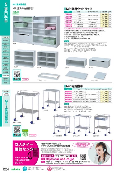 ブック表示