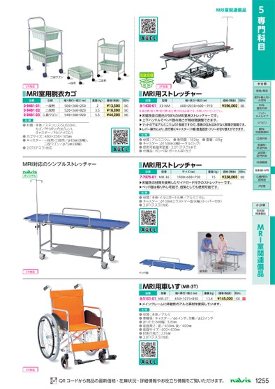 ブック表示