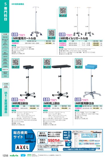ブック表示