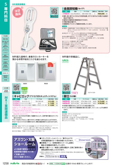 ブック表示