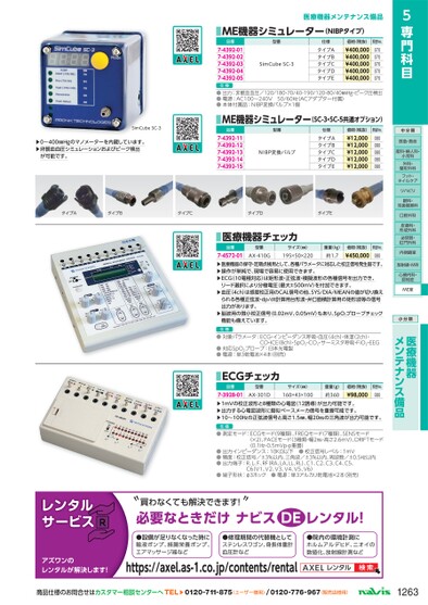 ブック表示