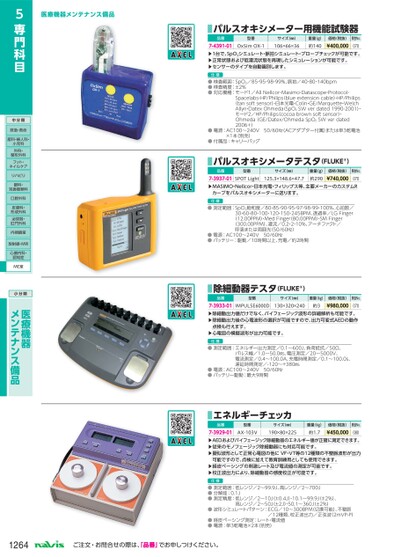 ブック表示