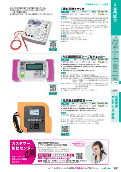 ブック表示