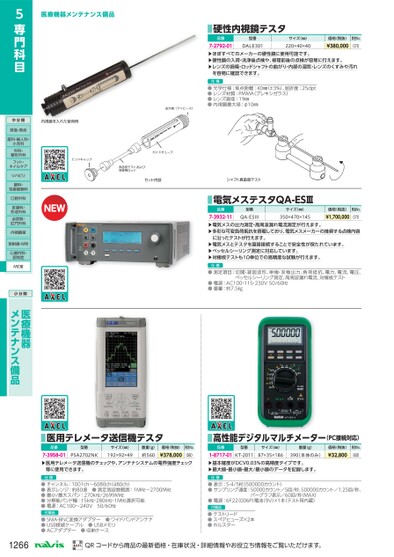 ブック表示