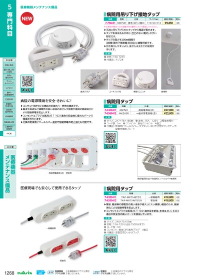 ブック表示