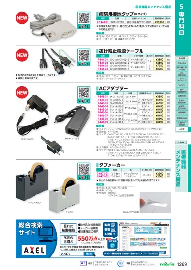 ブック表示
