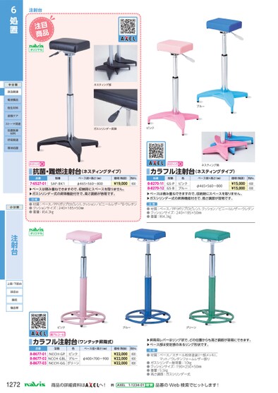 ブック表示