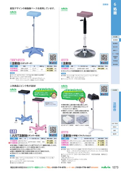 ブック表示