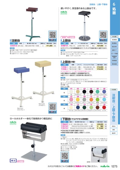 ブック表示