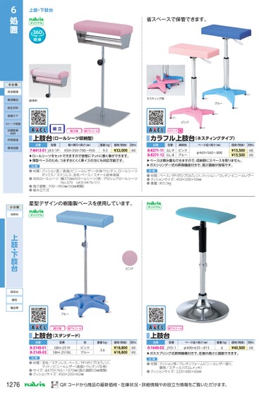 ブック表示