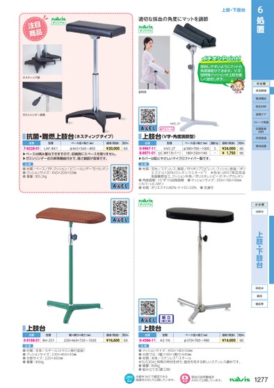 ブック表示