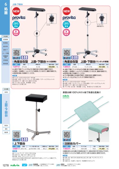 ブック表示