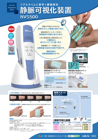 ブック表示