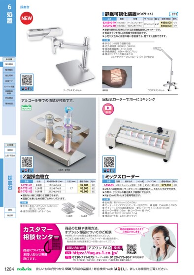 ブック表示