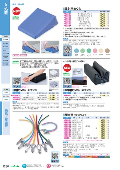 ブック表示