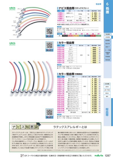 ブック表示