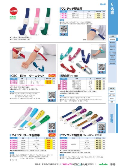 ブック表示