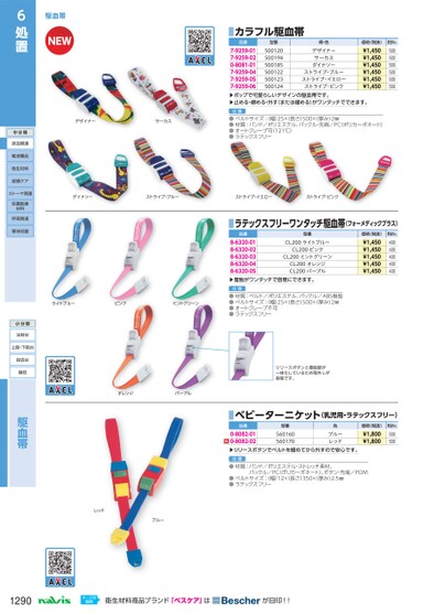 ブック表示
