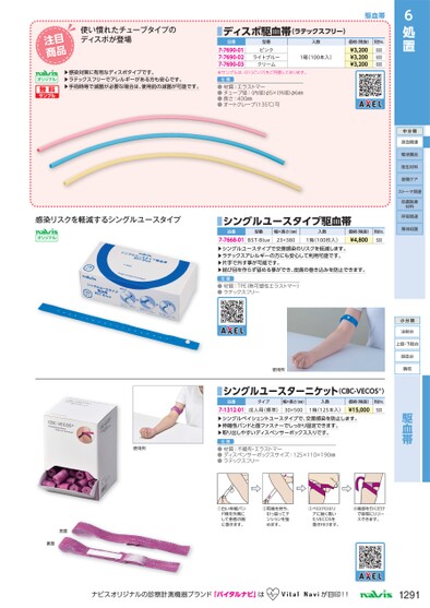 ブック表示