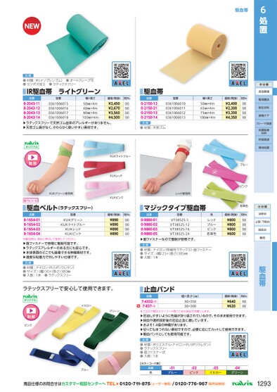 ブック表示
