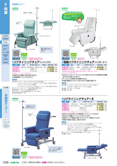 ブック表示