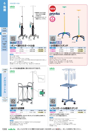 ブック表示