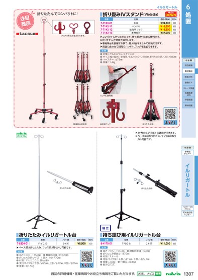 ブック表示