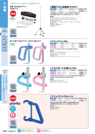 ブック表示
