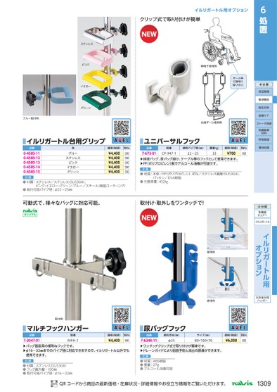 ブック表示