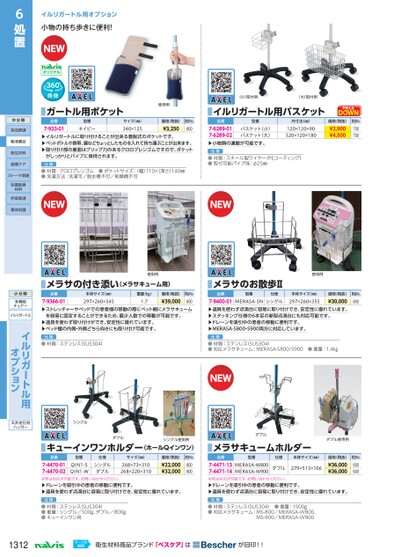 ブック表示
