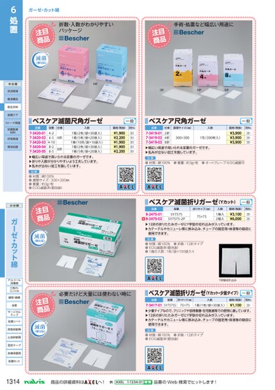 ブック表示