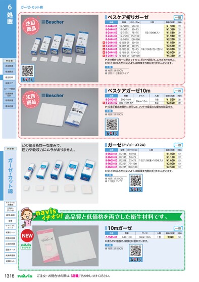 ブック表示