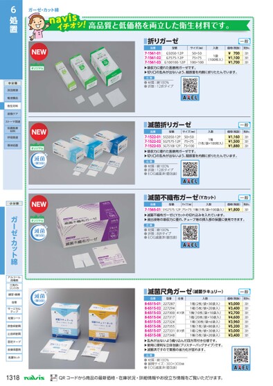 ブック表示