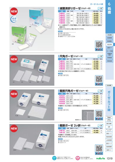 ブック表示