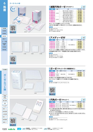 ブック表示