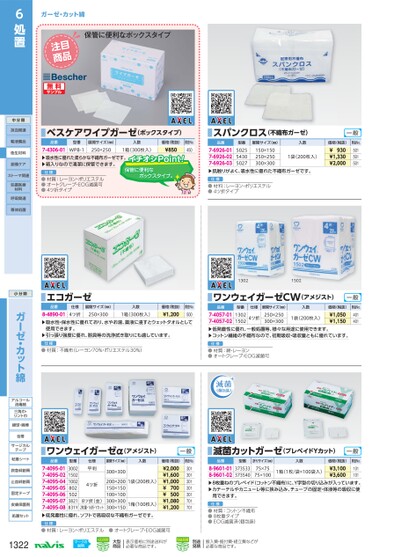 ブック表示