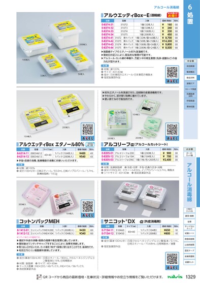 ブック表示