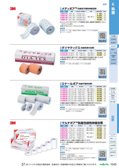ブック表示