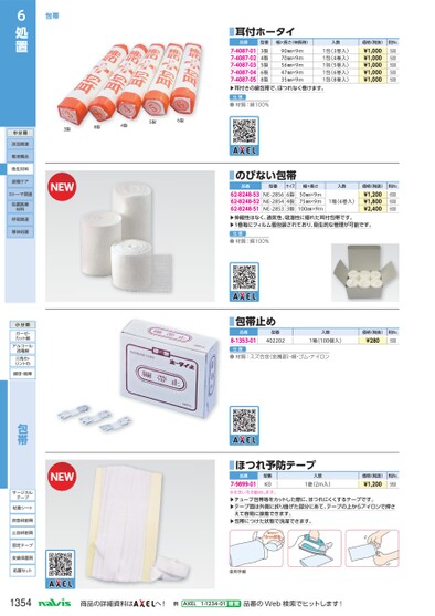 ブック表示