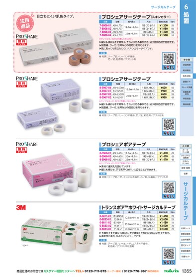 ブック表示