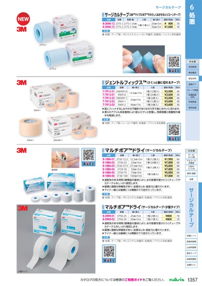 ブック表示