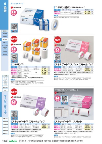 ブック表示