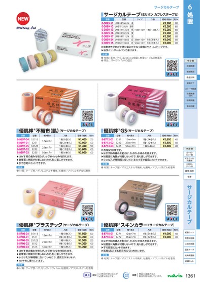 ブック表示