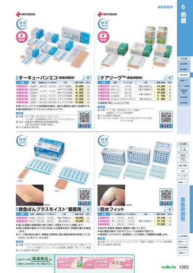 ブック表示