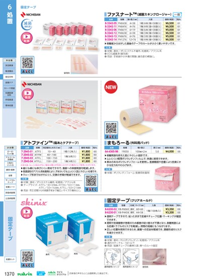 ブック表示
