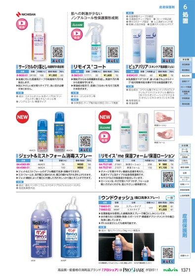 ブック表示