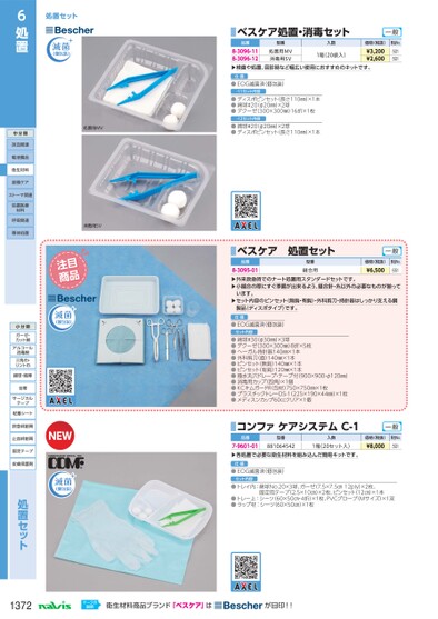 ブック表示