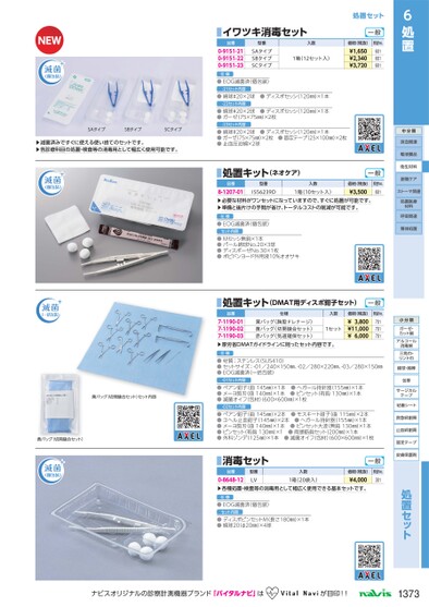 ブック表示