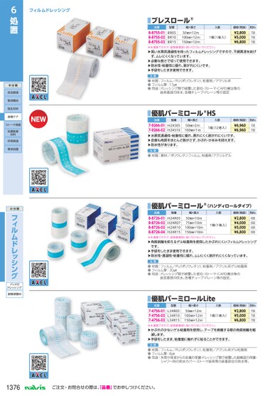 ブック表示