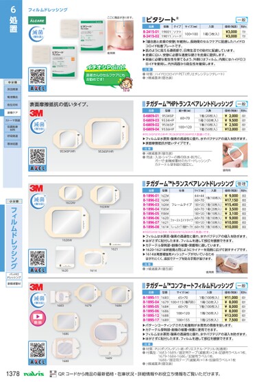 ブック表示
